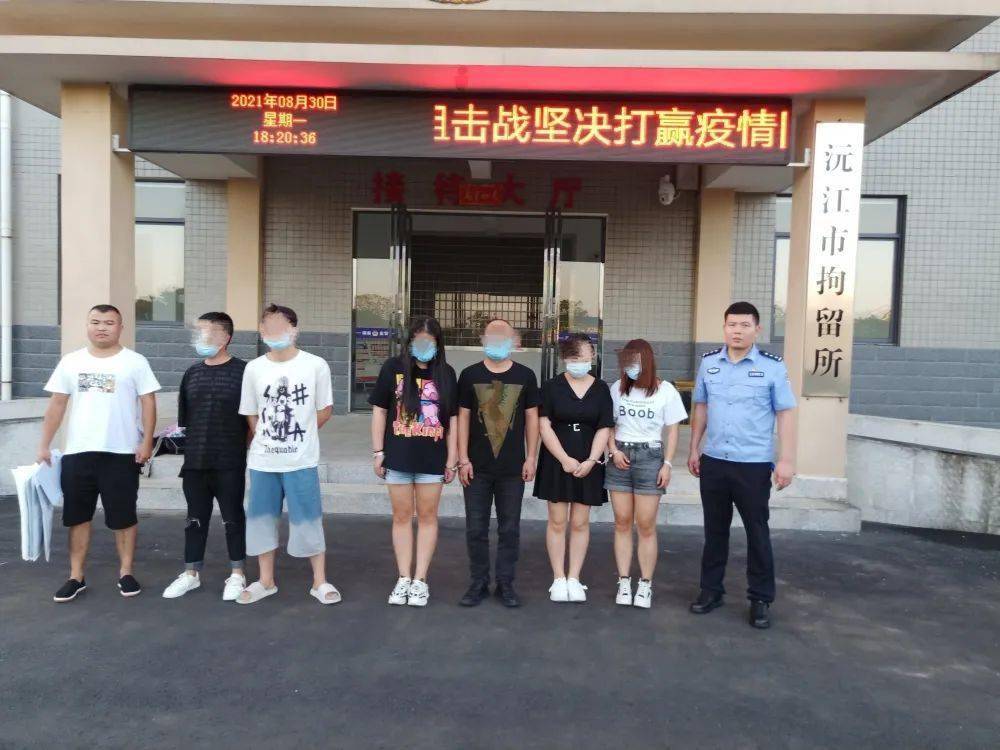 沅江一卖淫嫖娼窝点当场抓获7人