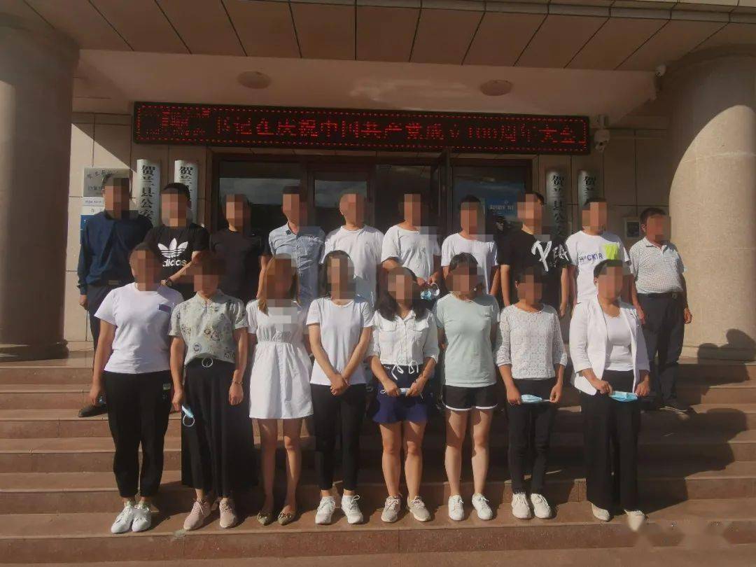 辗转多地,贺兰公安成功破获一起传销案件