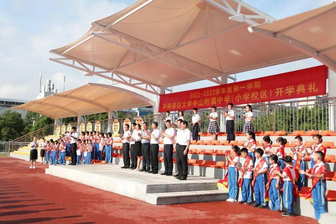 中山华附董事长陈振初,中山华附校长刘诗雄,中山华附常务副校长陈达生