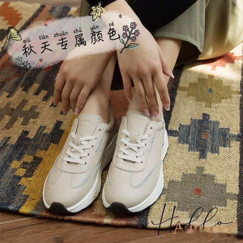 足部|开团 | 小蓝羊秋季款，学步鞋、稳步鞋、成人鞋都齐了。