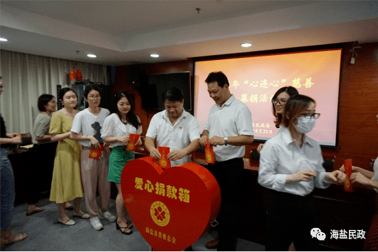 县民政局开展心连心慈善募捐活动