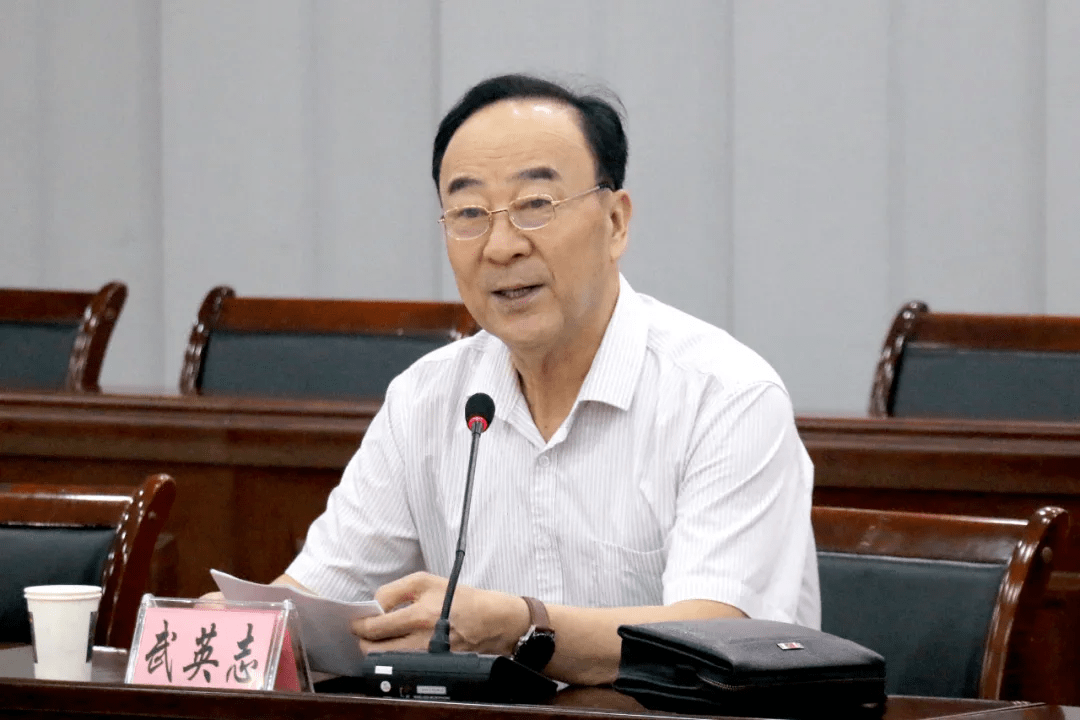 山西尚宁企业管理有限公司董事长武英志尚宁公司董事长