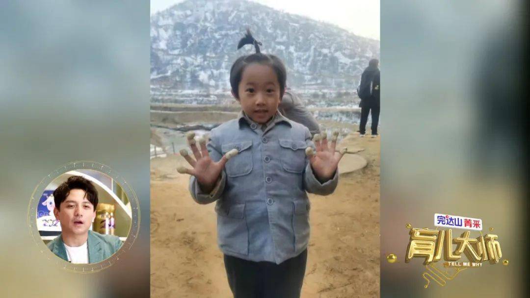 什么|和张一山、杨紫有一样经历的开开和方便面?,有不一样的童年和不为人知的心酸