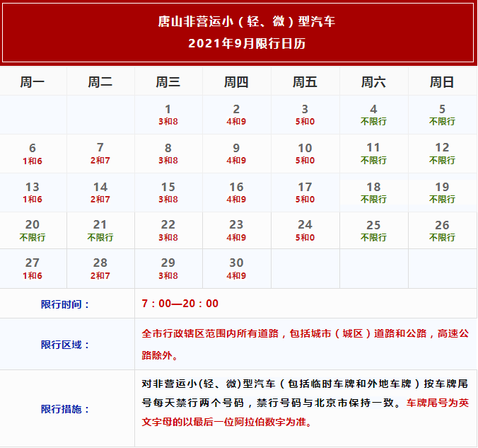 迁西人口_吴泰然呼吁 保护燕山生态屏障 建设燕山国家公园(3)