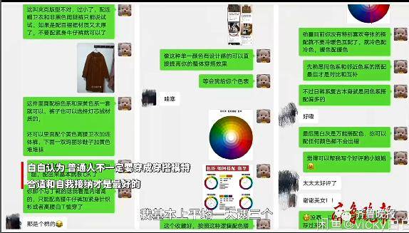 所在城市|9块9从素人变潮男？95后女孩帮200多名男性穿搭，有人面试、相亲成功