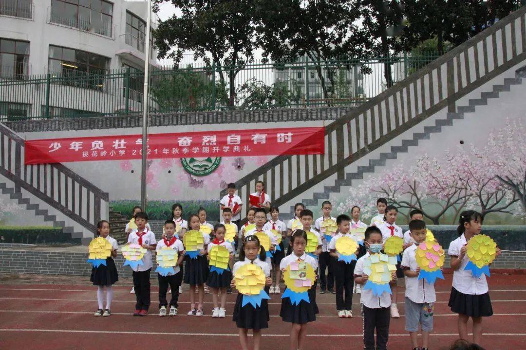 桃花岭小学宜昌市实验小学制定实施详备的学生疫情防控和开学工作预案