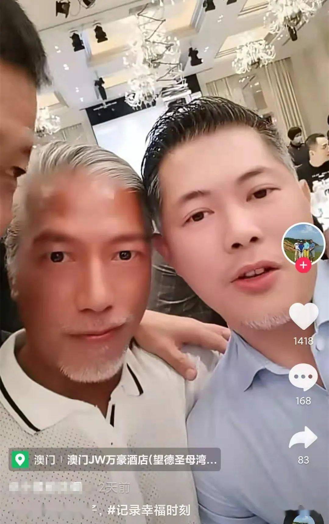 "乌鸦"张耀扬身材健硕参加寿宴,12万名表超抢镜