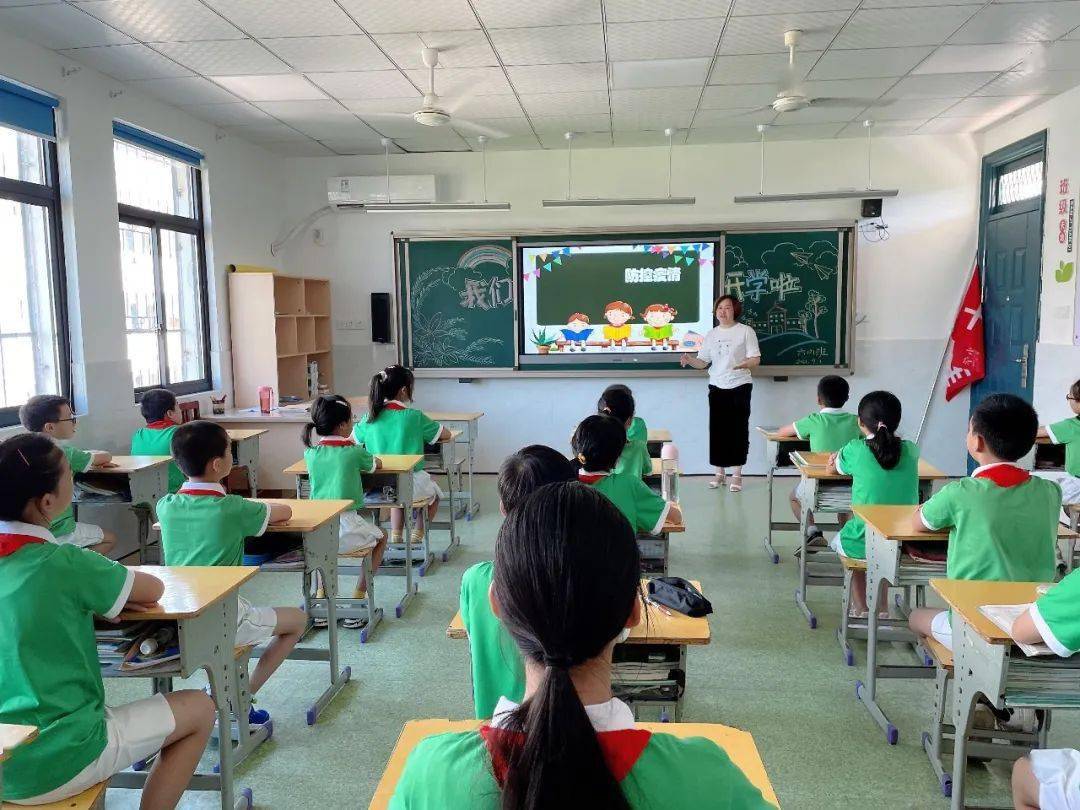 开学典礼③石梁小学2021学年开学全回顾