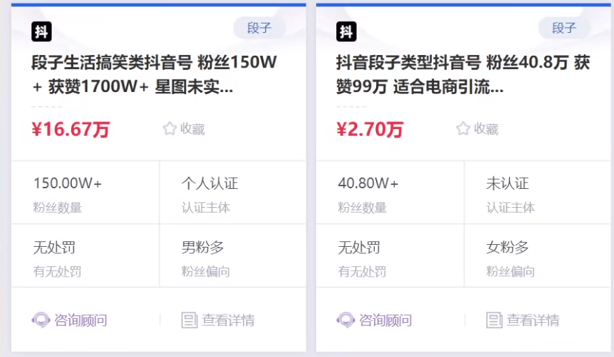 抖音短视频怎么样才有收入 a4a7a90e3a3b40ef8e26c8ef4105153f.png