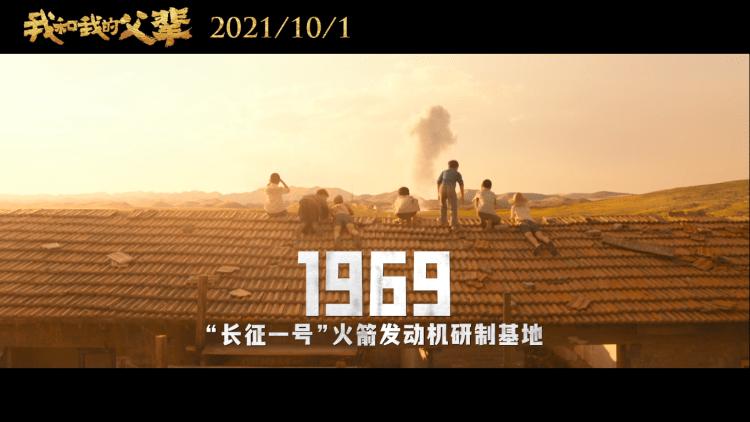 东方红一号背后第一代航天人的无私奉献章子怡首当导演以诗致敬