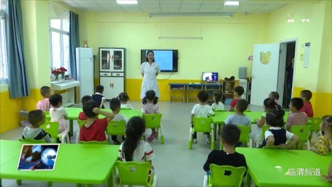 渭南市幼儿园排行榜_渭南蒲城:即日起暂停堂食、诊所全部停诊、中小学幼儿园等停止线下...(2)