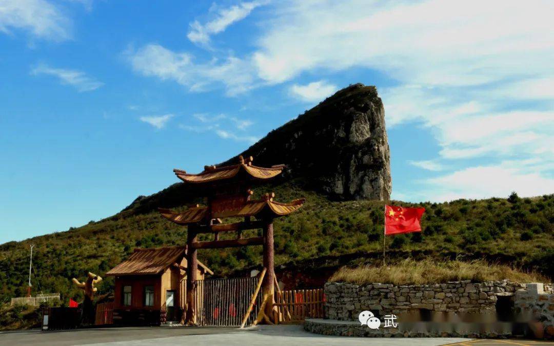 武乡板山风光横屏观看更震撼