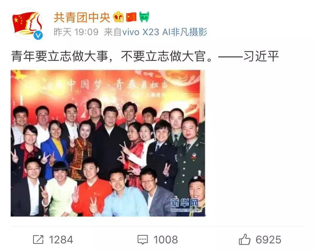 学生会干部嚣张查寝被曝光！高校回应来了