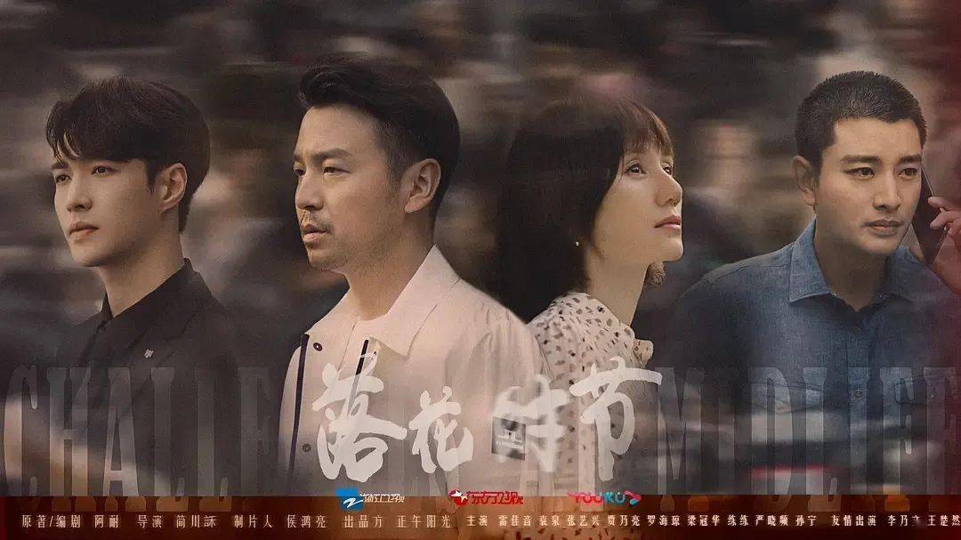 国内网剧电视剧排行榜前十名 f8d1b973f72d4087bd0e534fd10f7de4.jpeg