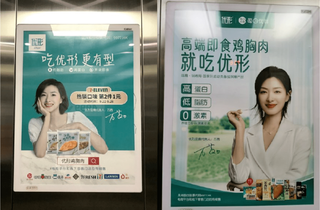 人群|热钱涌入，鸡胸肉“起飞”