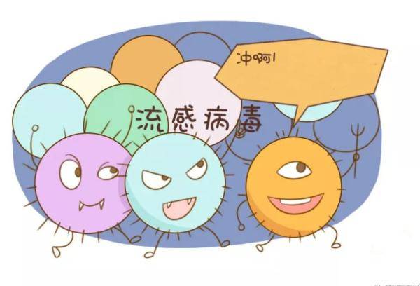 陕西|注意！陕西3岁以上托幼机构儿童及中小学生开始接种流感疫苗