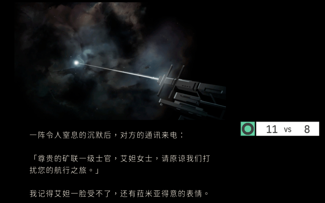 星际旅行小游戏 1090dd7a37eb435f8838382448d59ca2.png
