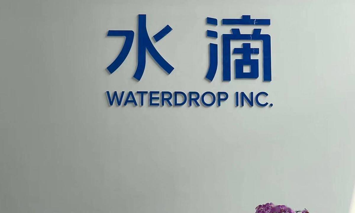 前中德安联首席渠道官李新祥加盟水滴,水滴保线下经纪业务提速