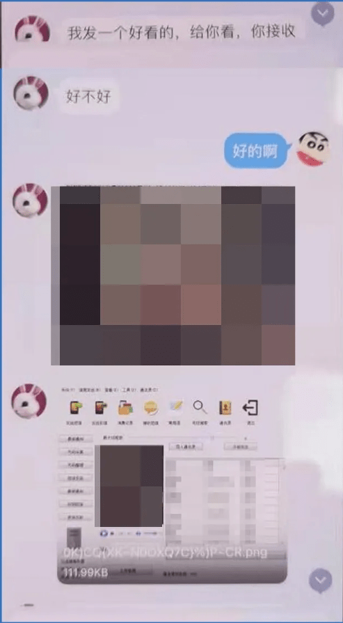 “ 裸聊”偷录不雅视频 step3 ↓ 邀请下载木马软件 step2 ↓ 诱