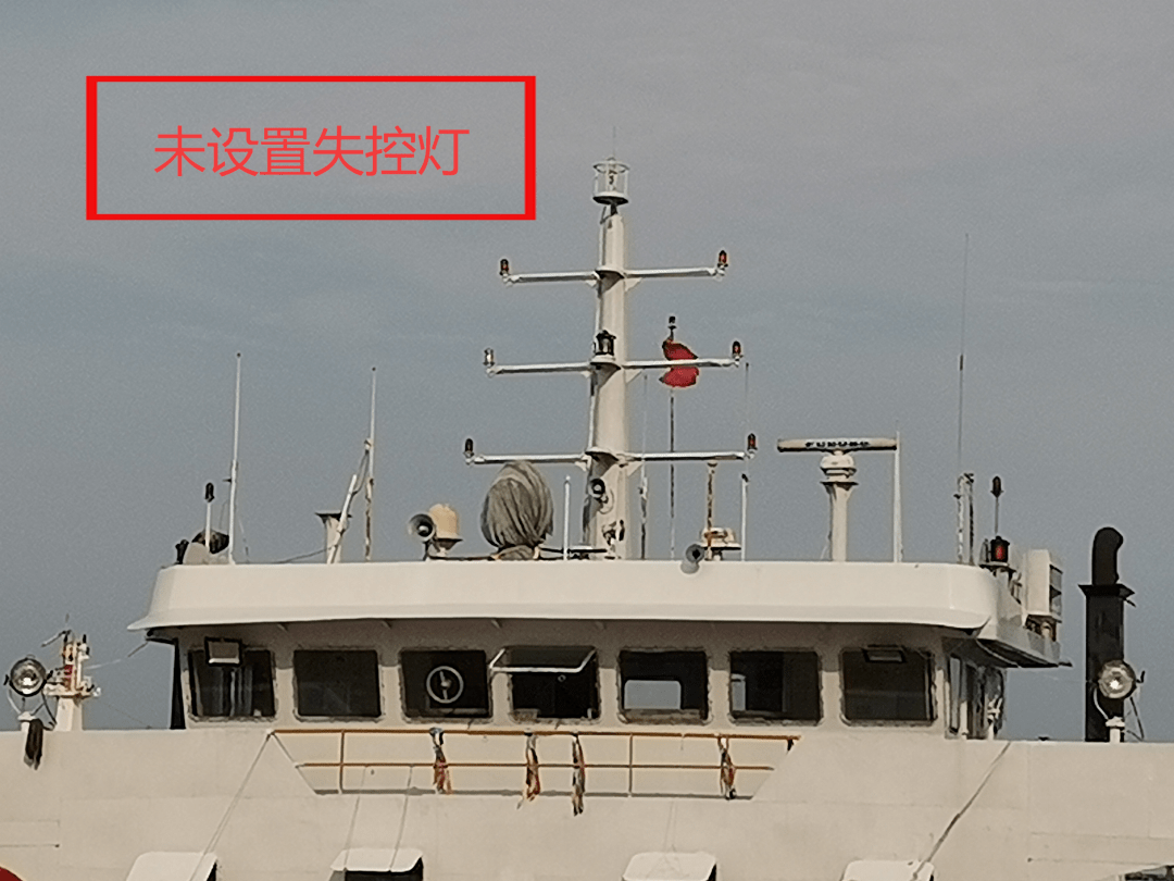 典型案例 | 8项重大缺陷!徐圩工作组依法滞留一艘沿海中小型船舶