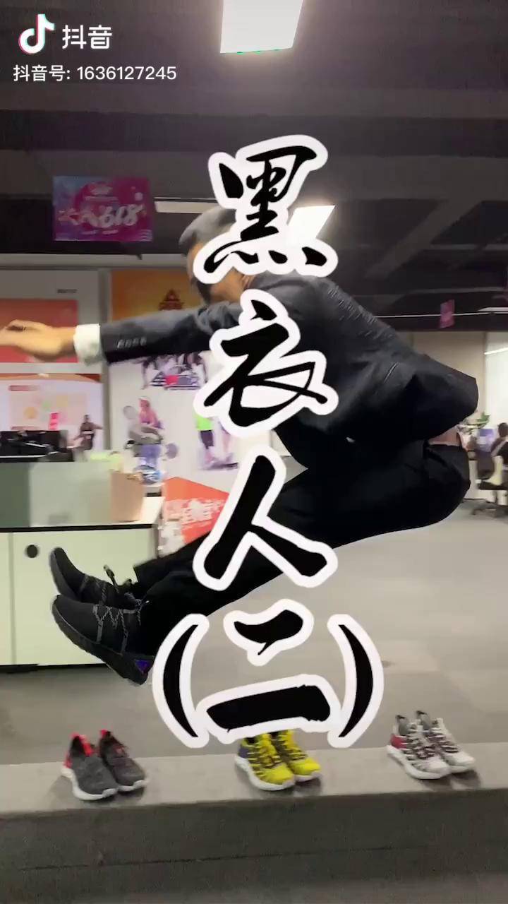 威力大到离开地球表面小蟋蟀真厉害匹克态极黑衣人全球追缉沙雕