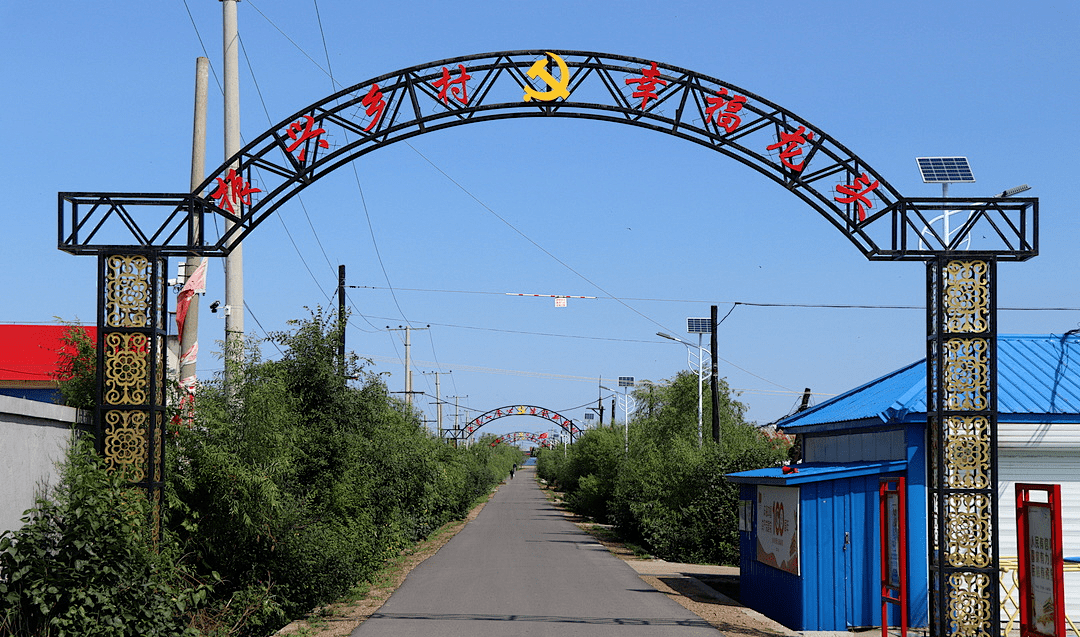 美丽乡村建设进行时⑧五大连池市妇联美丽家园建设风采展示双泉镇