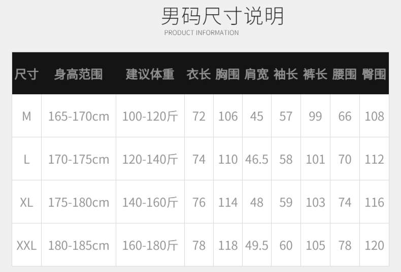 设计|舒适格纹家居服 赶走疲惫