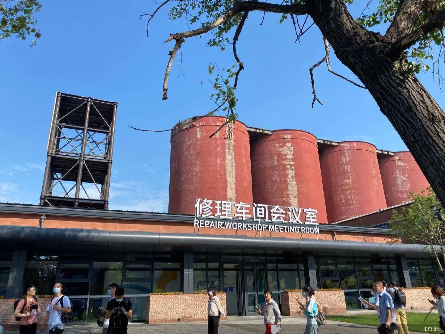产业|从车间到会议室 焦炉里的绿色服贸