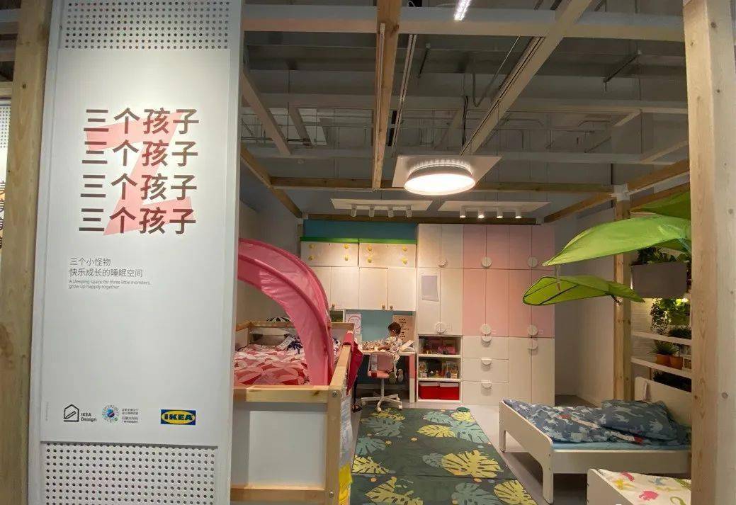 翻新后的宜家 为小户型多娃家庭操碎了心 空间 翻新后的宜家 为小户型多娃家庭操碎了心 空间