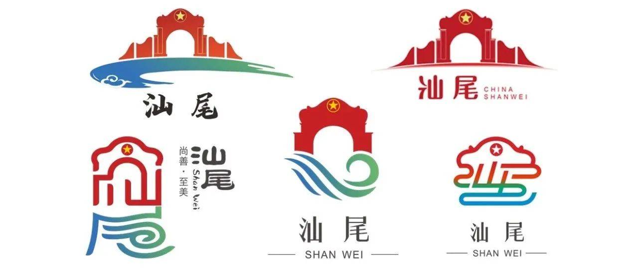 汕尾城市形象口号和LOGO五强出炉,你最喜欢哪一个?_文化