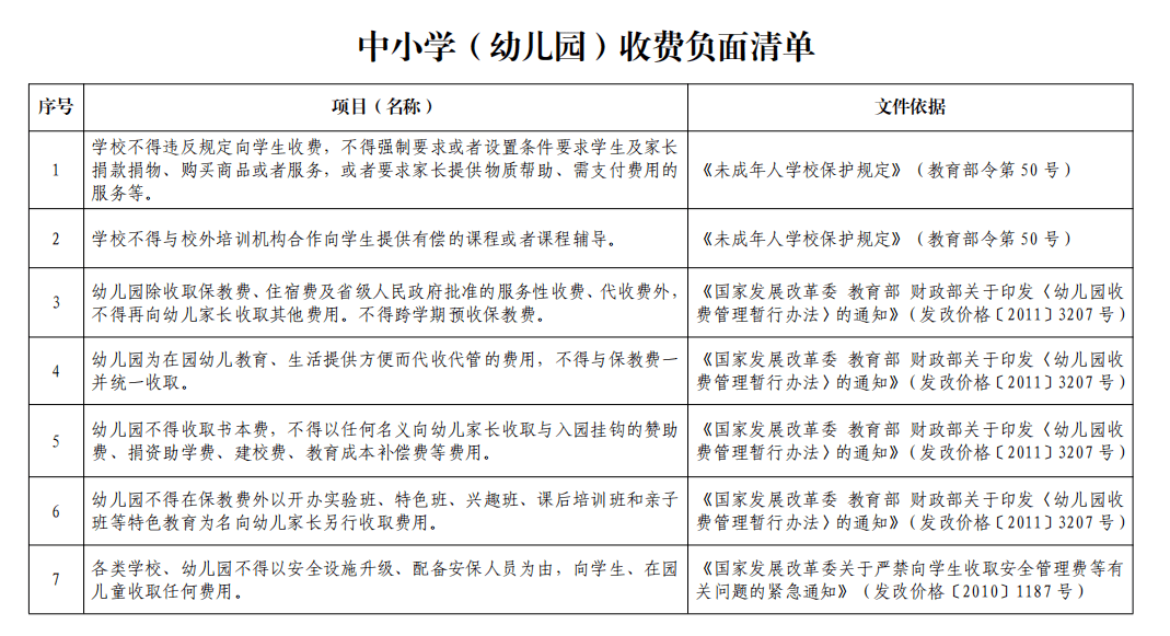 cde7fac66ab24701abf17a0b35011098.png