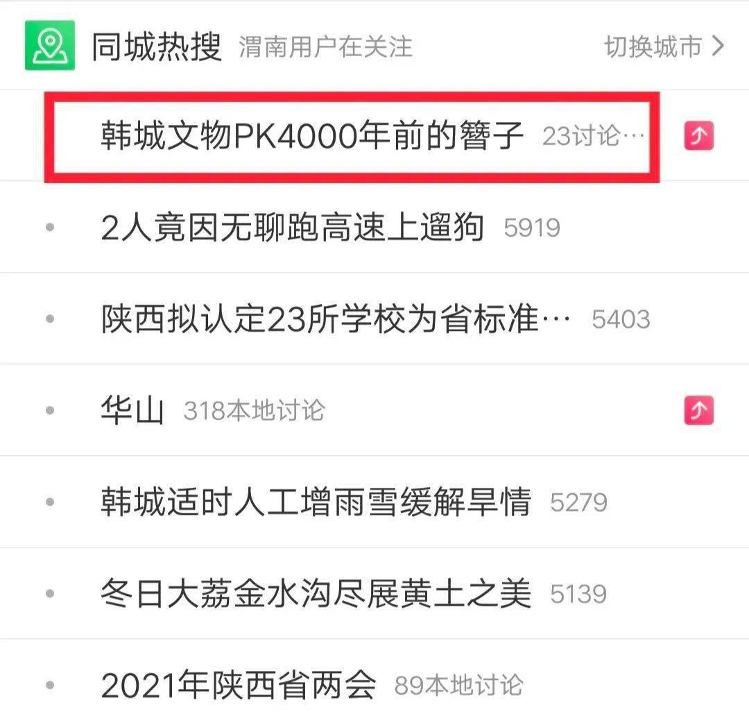 微博怎么看别人的点赞互动 d81253b08b5f4778a599697eb2c53995.jpeg