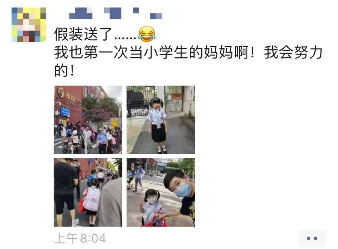 向里|“妈趴窗,爹爬墙”!长治开学太热闹!