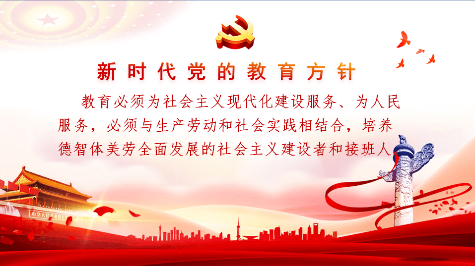 活动|机关幼儿园“童心向党 强国有我”开学第一课