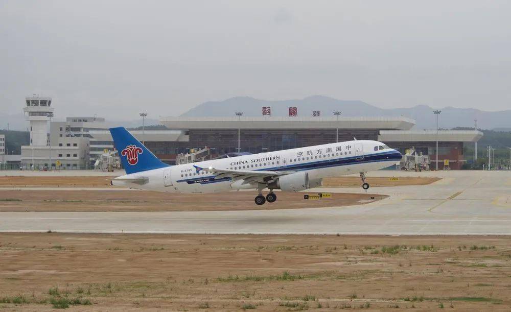 丹霞机场,试飞成功!_韶关