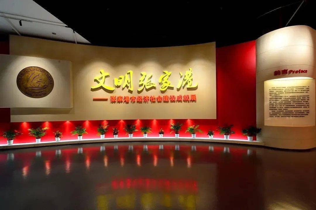 近日,张家港市新时代文明实践中心文明张家港展示馆接待量翻了近一