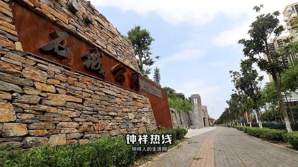 速看钟祥这个公园名字已更换