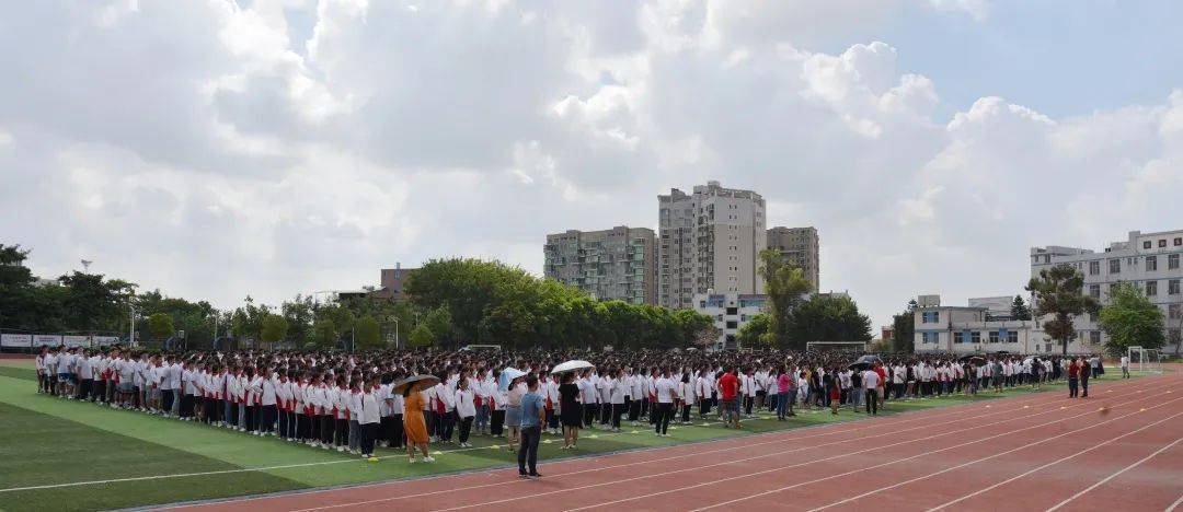 五星中学隆重举行开学典礼暨2021年奖教基金颁发仪式
