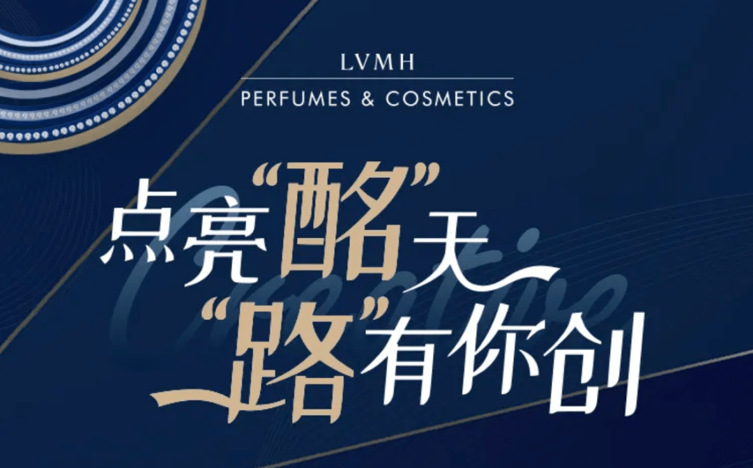 LVMH Perfumes and Cosmetics - LVMH P&C - LVMH Perfumes & Cosmetics