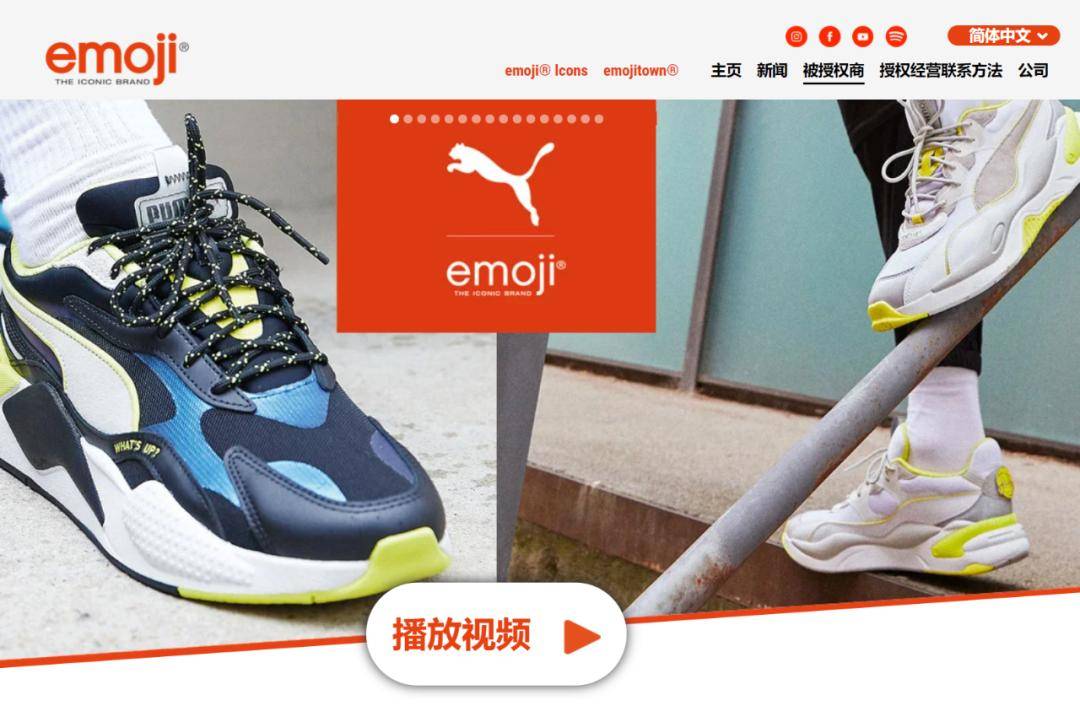 编码|没有版权的Emoji表情，居然能被这网站拿来卖钱？