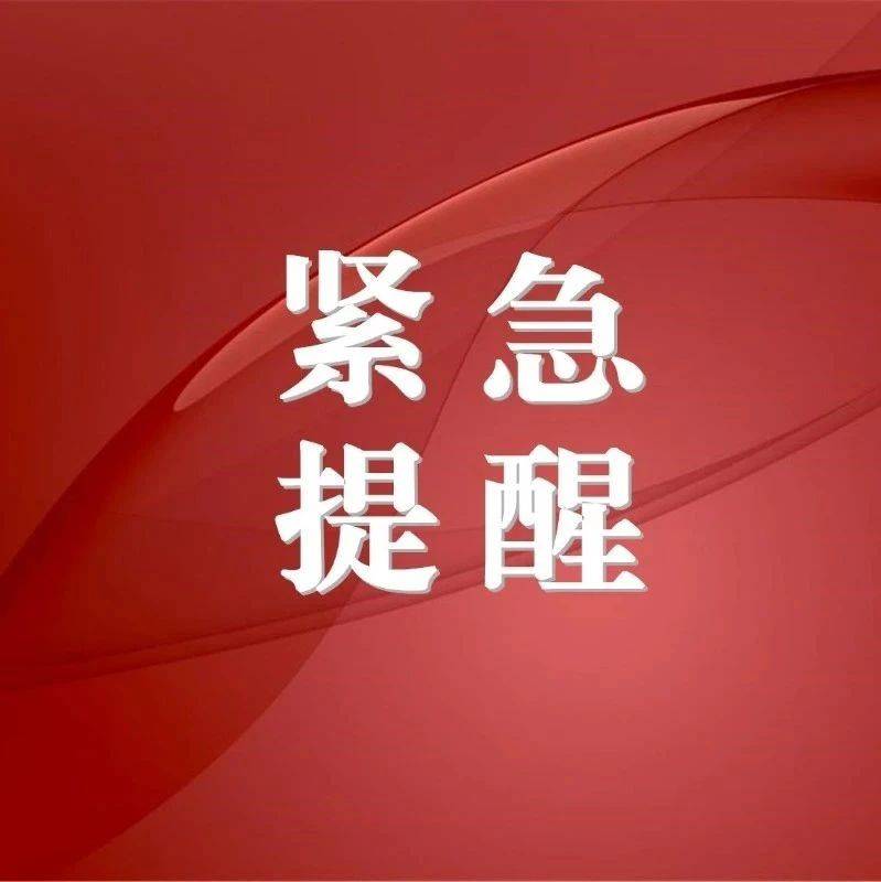 陕西重大气象信息专报发布！汉中3日至6日详情→ 陕南