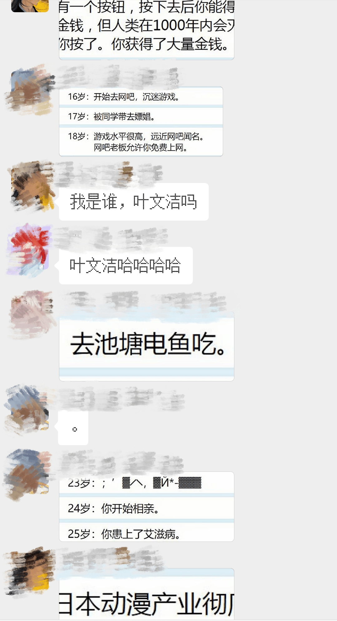 这个魔性的《人生重开模拟器》，让周五的社畜们狠狠摸了一下午鱼……_搜狐网