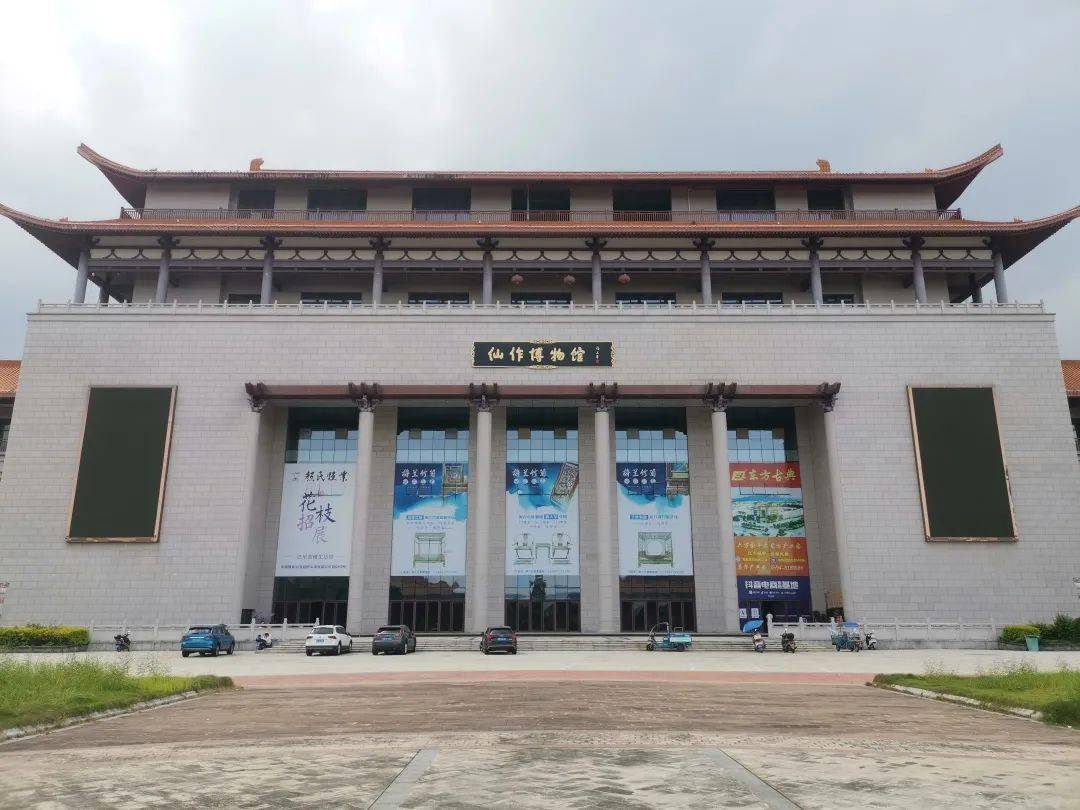 5号仙作博物馆招商中欢迎入驻