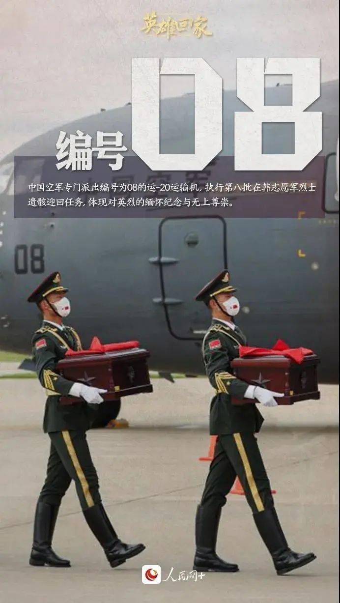 现在国家强大了战友们好好安息吧