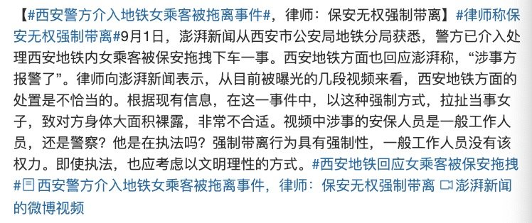成语什么拷棚扒_成语故事简笔画(2)
