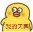 发声|冲上热搜！男子6岁吞哨子怕被骂瞒了20年，多年来反复肺炎?