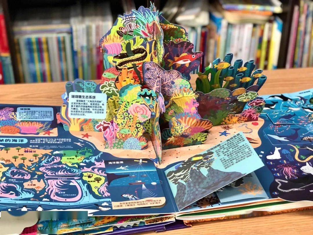 爱不释手系列超酷炫地球立体书让孩子上知天文下知地理给孩子量身打造