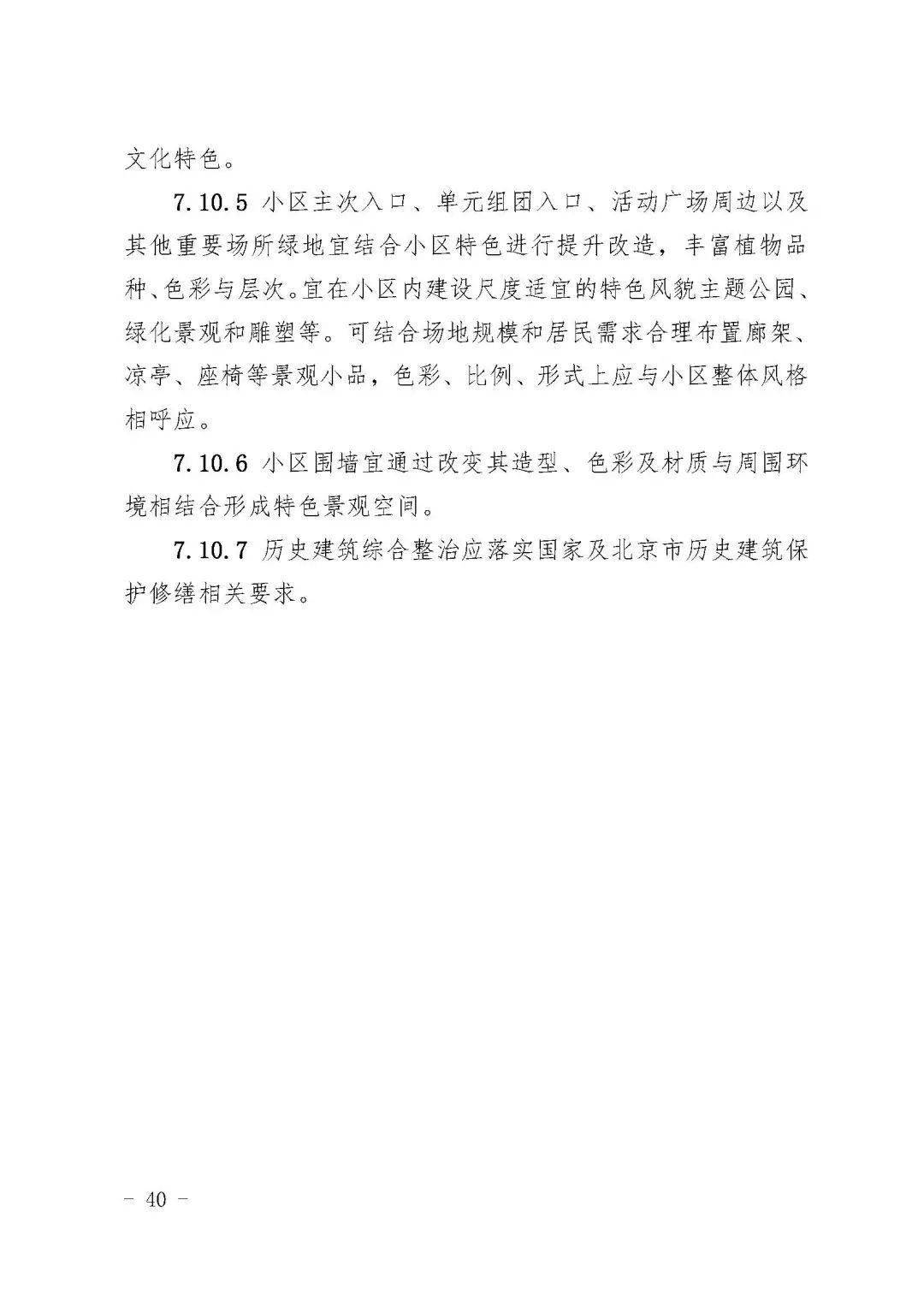 90ed774a624c4b81adc53742d859e17a.jpeg
