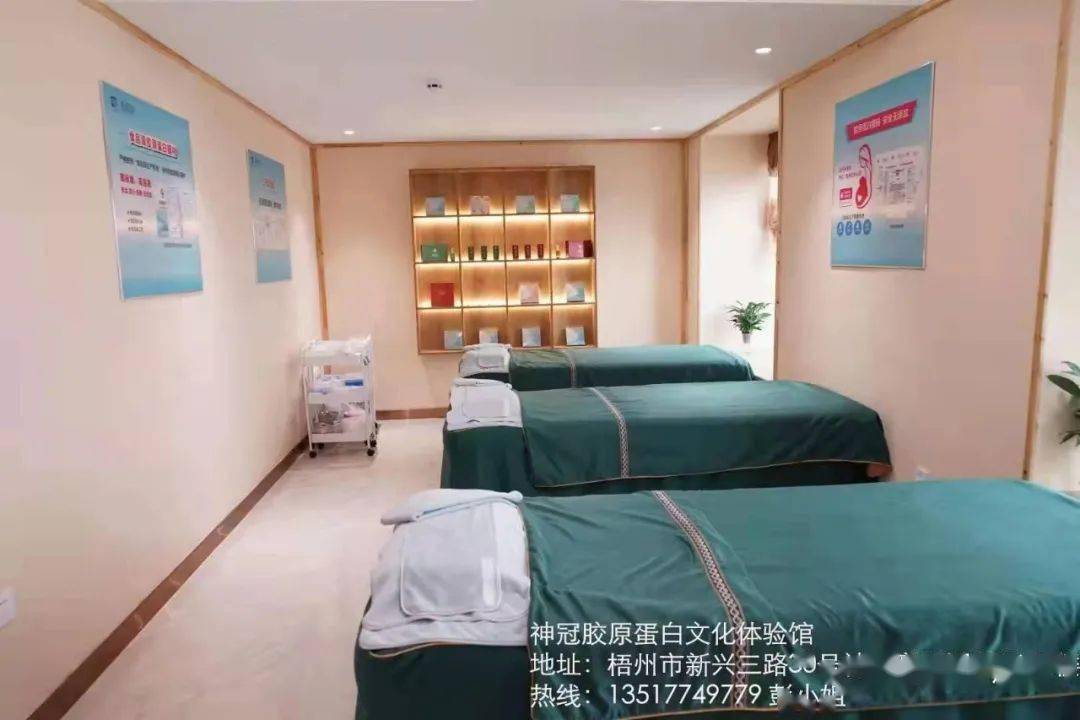 冠豪|神冠胶原蛋白文化体验馆新装开馆,欢迎前来体验