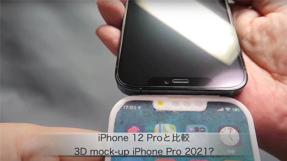 苹果|把iPhone刘海缩小，总共分几步？